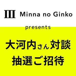 添付画像