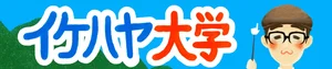 添付画像