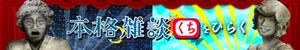 添付画像