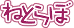 添付画像