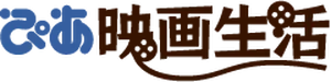 添付画像