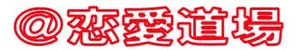 添付画像