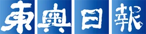 添付画像