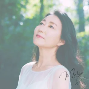スピリチュアルカウンセラーみちよ【魂のお医者さん】「みちよのハート