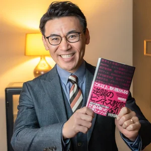 池田貴将「モチベーションの仕組みラジオ」/ Voicy - 音声プラットフォーム