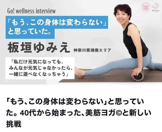 1110 40代から身体も人生も変わる | 廣田なお（美筋ヨガ©︎）Amazon1位