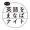 パーソナリティ画像
