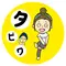 パーソナリティ画像