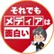 パーソナリティ画像