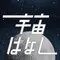 パーソナリティ画像