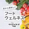 パーソナリティ画像