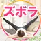 パーソナリティ画像