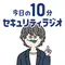 パーソナリティ画像