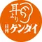 パーソナリティ画像