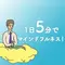 パーソナリティ画像