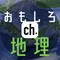 パーソナリティ画像