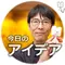 パーソナリティ画像