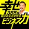 パーソナリティ画像