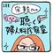 パーソナリティ画像
