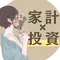 パーソナリティ画像