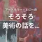 パーソナリティ画像