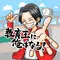 パーソナリティ画像