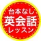 パーソナリティ画像
