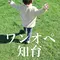 パーソナリティ画像