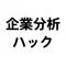 パーソナリティ画像