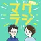パーソナリティ画像