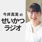パーソナリティ画像