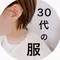 パーソナリティ画像
