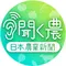 パーソナリティ画像