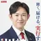 パーソナリティ画像