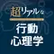パーソナリティ画像