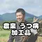 パーソナリティ画像