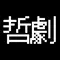 パーソナリティ画像