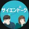 パーソナリティ画像