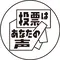 パーソナリティ画像