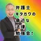 パーソナリティ画像