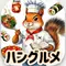 パーソナリティ画像