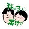 パーソナリティ画像