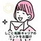 パーソナリティ画像
