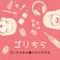 パーソナリティ画像