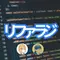 パーソナリティ画像
