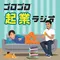 パーソナリティ画像