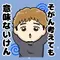 パーソナリティ画像