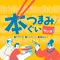 パーソナリティ画像