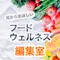 パーソナリティ画像