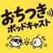 パーソナリティ画像